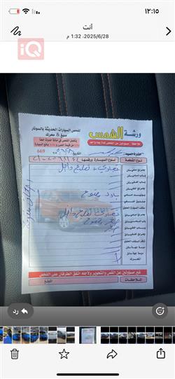 نیسان کیکس